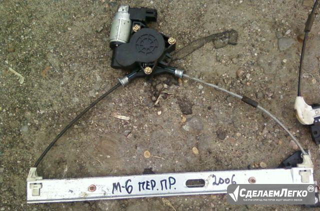 Стеклоподъемник правый перед мазда 6 GG 06 год 1.8 Москва - изображение 1