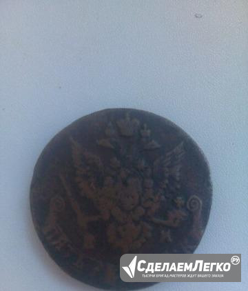 Монета 5 копеек 1783 года Уфа - изображение 1
