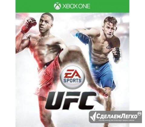 UFC для Xbox one Нефтекамск - изображение 1