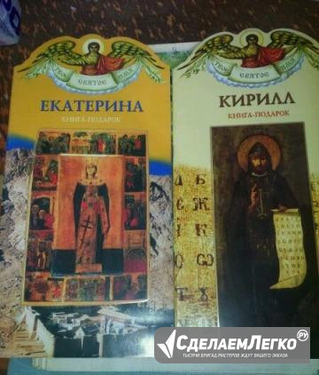 Книжка Верхняя Пышма - изображение 1