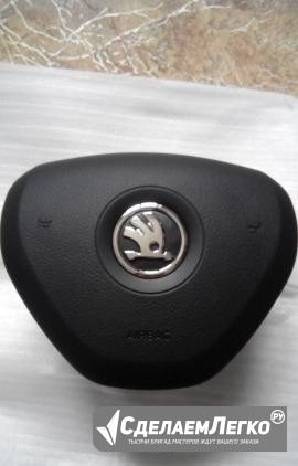 Подушка безопасности Skoda Fabia Краснодар - изображение 1