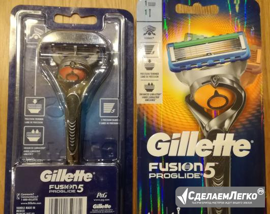 Станки Gillette Fusion ProGlide (США) Москва - изображение 1