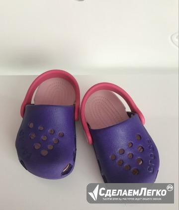 Crocs 21 размер Челябинск - изображение 1