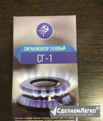 Сигнализатор газовый Саратов - изображение 1