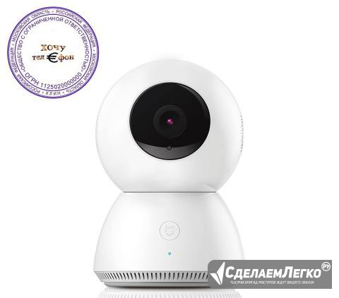 Умная IP-камера Xiaomi MiJia 360 Home Camera Балаково - изображение 1