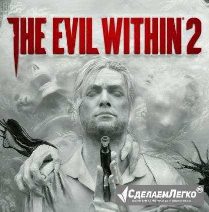 The evil within 2 Магнитогорск - изображение 1