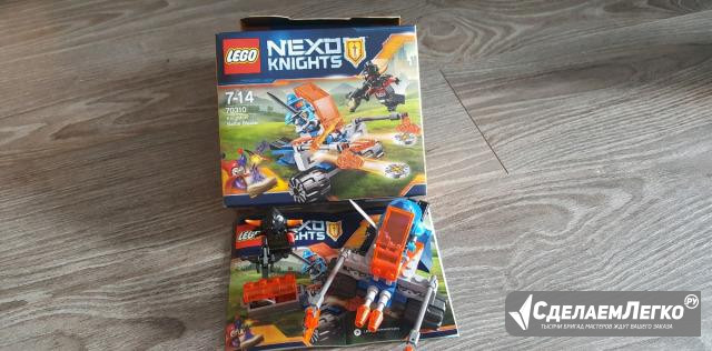 Lego nexo knights Санкт-Петербург - изображение 1