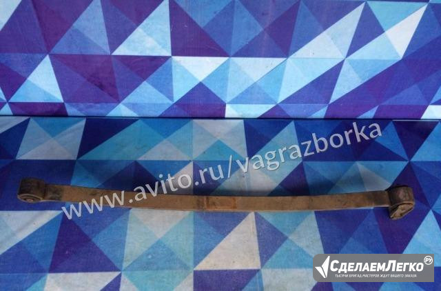 Рессора Фольксваген Крафтер Volkswagen Crafter Москва - изображение 1