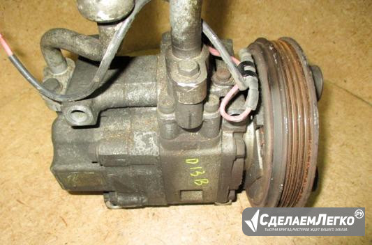 Компрессор Кондиционера Honda Civic D13B Москва - изображение 1