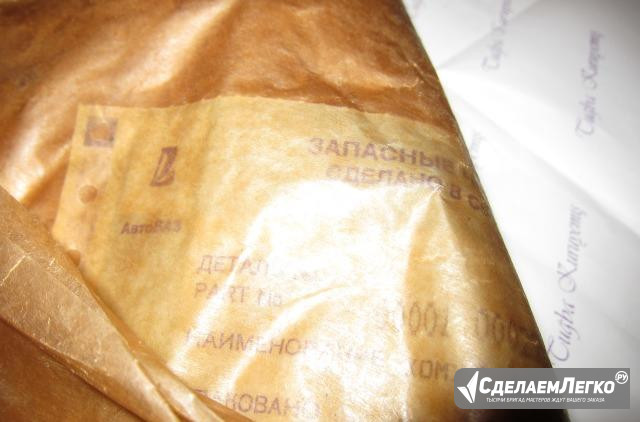 Ленточные хомуты для ретро авто из СССР Москва - изображение 1