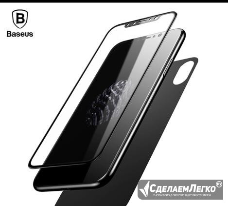 Защитное стекло для iPhone X Москва - изображение 1