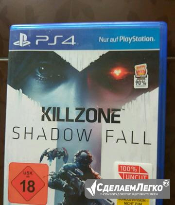 PS4 Killzone Саратов - изображение 1