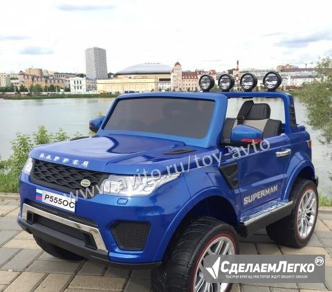 Электромобиль Range Rover (полный привод) синий Казань - изображение 1