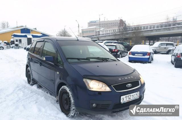 Ford C-MAX 2.0 МТ, 2005, универсал Великий Новгород - изображение 1