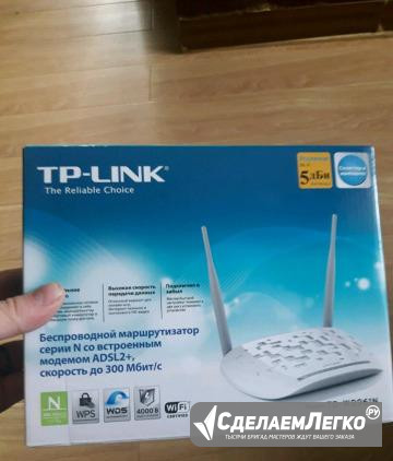 Tp link wifi модем Ессентуки - изображение 1