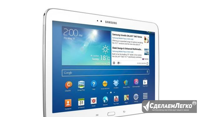 Samsung Galaxy Tab 3 10.1 P5200 16Gb Казань - изображение 1