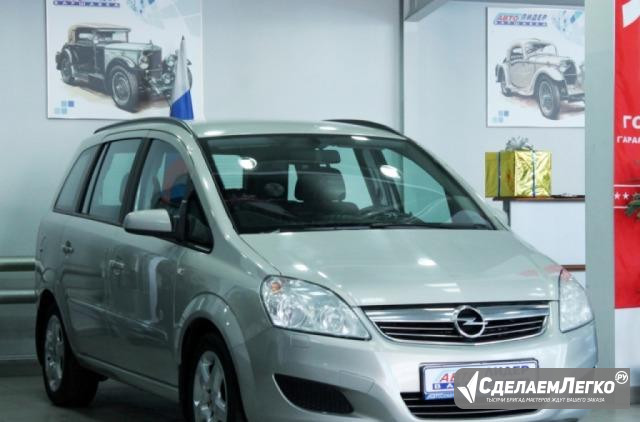 Opel Zafira 1.8 МТ, 2010, минивэн Москва - изображение 1
