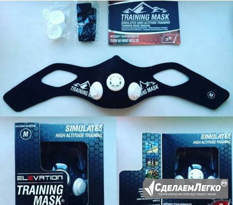 Тренировочная маска Elevation Training Mask 2.0 Москва - изображение 1