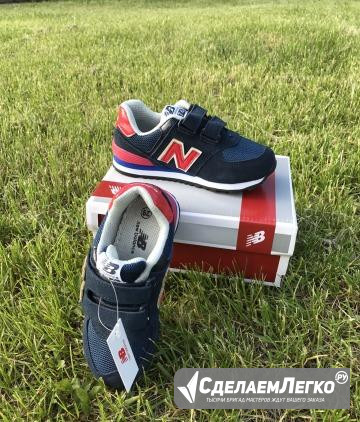 New balance NB Москва - изображение 1