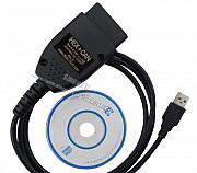 Продам vcds HEX CAN USB RUS 17.1.3, 17.8.0 анг Калининград