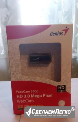 Genius HD 3.0 Mega Pixel Смоленск - изображение 1