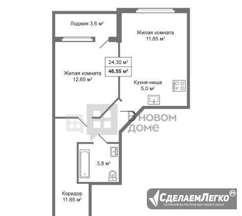 2-к квартира, 46.6 м², 8/17 эт. Ижевск - изображение 1