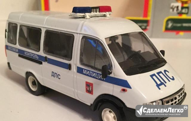 Газель дпс весовой контроль. №2/48 Москва - изображение 1