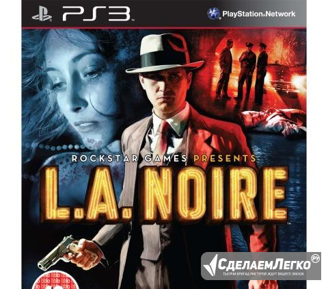 LA Noire (PS3) Б/У Самара - изображение 1