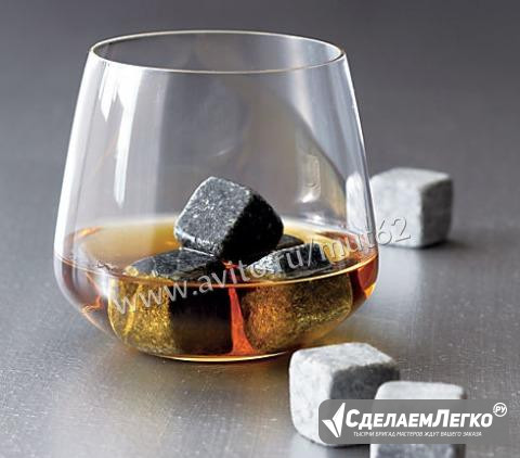 Камни для виски Рязань - изображение 1