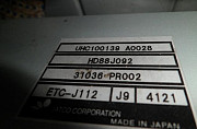 Блок управления АКПП Rover 75 25K4F 2.5л АКПП Москва