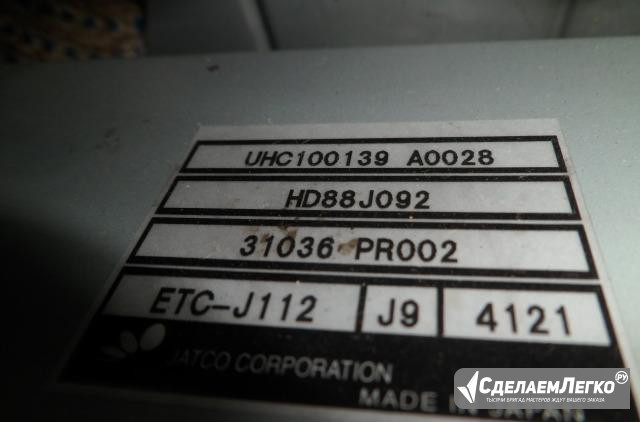 Блок управления АКПП Rover 75 25K4F 2.5л АКПП Москва - изображение 1