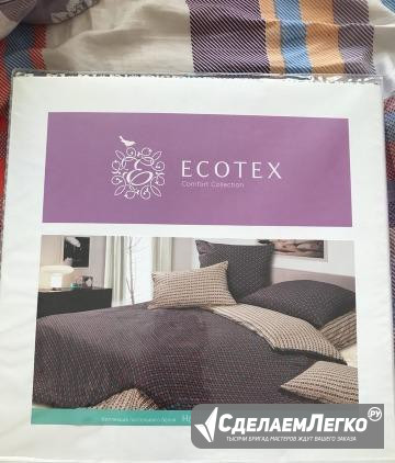 Постельное белье ecotex Москва - изображение 1