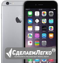 iPhone Кузнецк - изображение 1