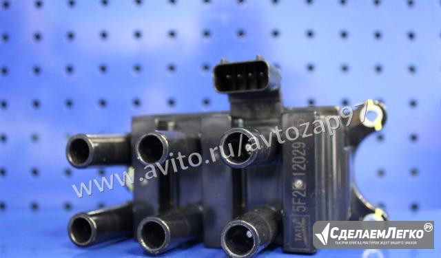 Катушка зажигания Мазда MPV 2.5 GY0718100 Москва - изображение 1