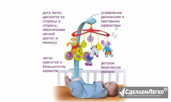 Мобиль Taf toys сафари Омск - изображение 1