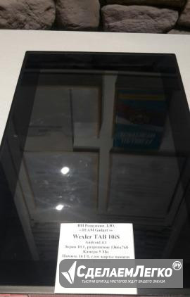 Wexler TAB 10iS Воронеж - изображение 1