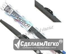 Зимние дворники Avantech Snowguard Барнаул - изображение 1