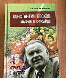 Книга Москва