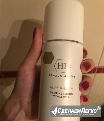 Пилинг preppiling lotion with retinol HolyLand Москва - изображение 1