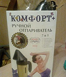 Ручной отпариватель KT-306комфорт + подарки Обнинск