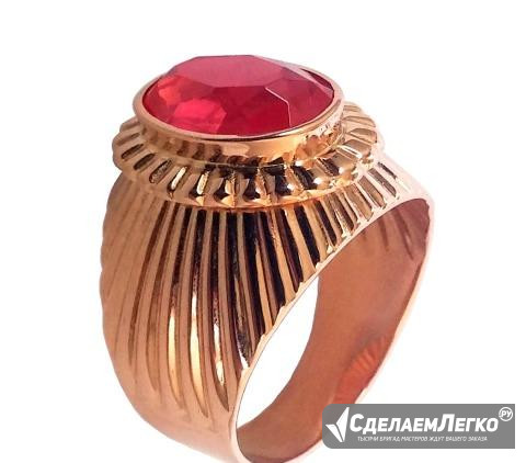 Кольцо б/у СССР из золота с корундом Краснодар - изображение 1