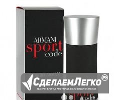 Туалетная вода Giorgio Armani "Armani Code Sport" Самара - изображение 1