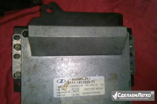 Ваз 2115 Заполярный - изображение 1