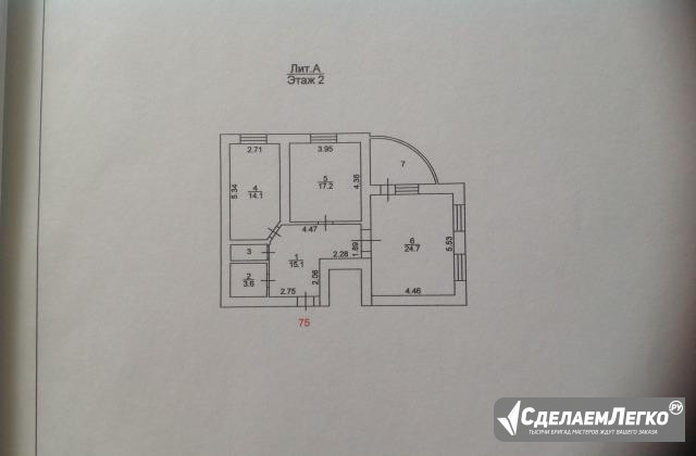 2-к квартира, 83.6 м², 3/9 эт. Астрахань - изображение 1