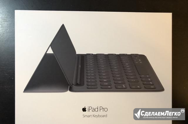 iPad Pro Smart Keyboard Псков - изображение 1