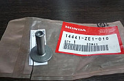 Толкатель клапана Honda p/n 14441-ZE1-010 Москва