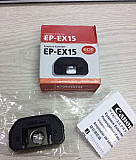 Canon EP-EX15 (удлинитель окуляра) новый Нижний Новгород