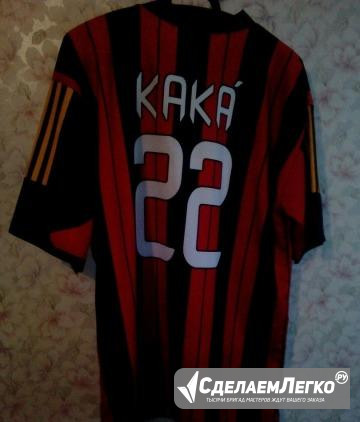 Игровая футболка Milan (Кака №22) Санкт-Петербург - изображение 1