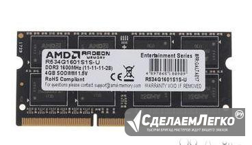 SO-dimm AMD radeon R5(4GB) (новая, есть чек) Краснодар - изображение 1