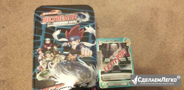 Карточки Beyblade карточная битва Москва - изображение 1